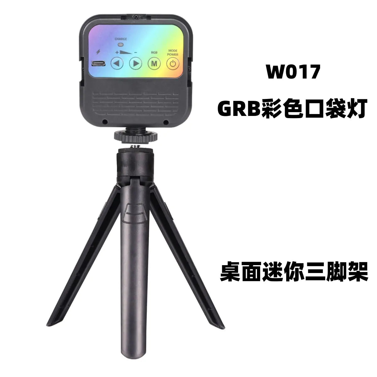 Mini Rechargeable Pocket Fill Light Set for Selfies