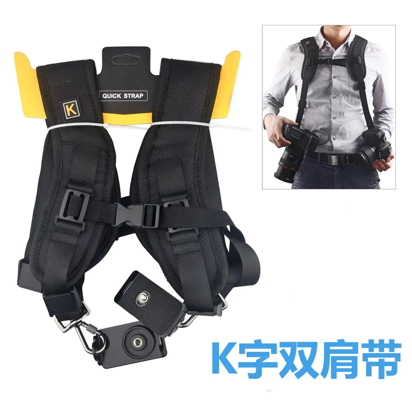 Adjustable Camera Strap for Outdoor Photography and Hiking